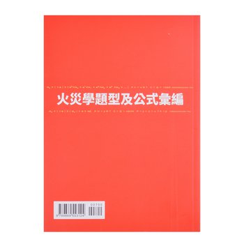 250g銅西A4手冊-書籍印刷-穿線膠裝-出版刊物類_1